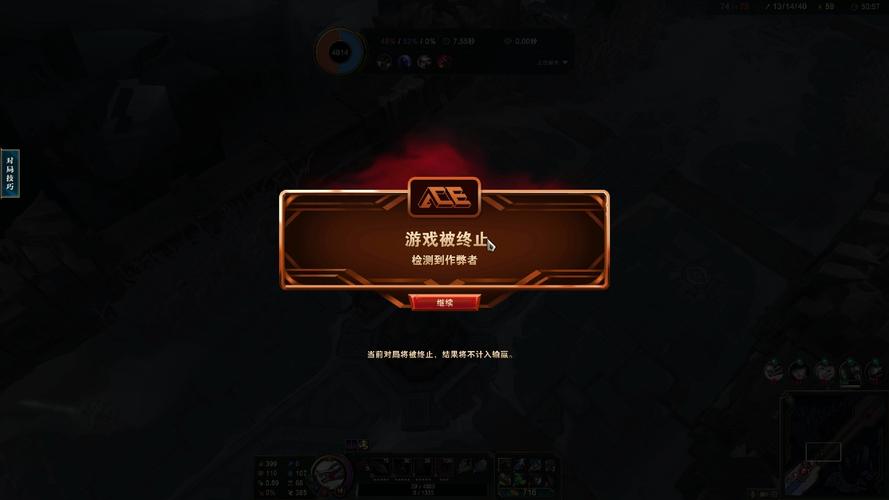 玩lol时怎么返回桌面