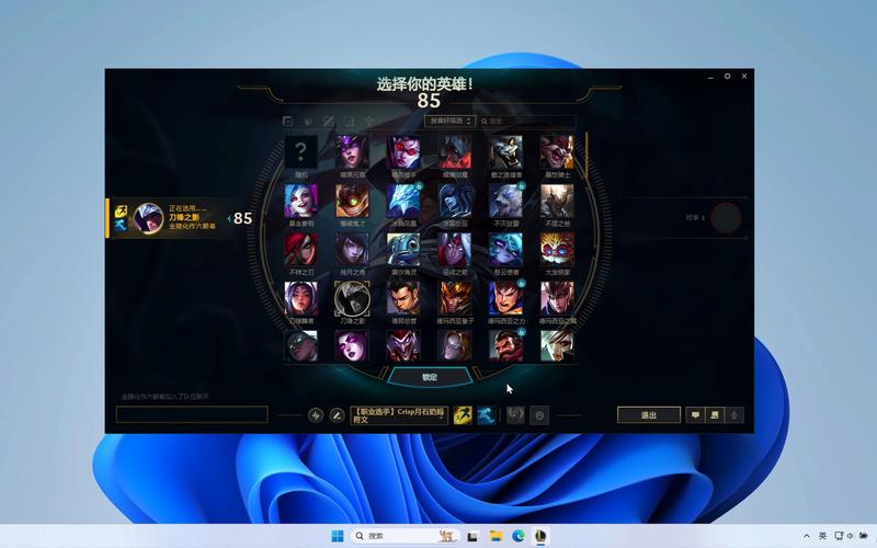 lol游戏中自动切到桌面怎么解决?