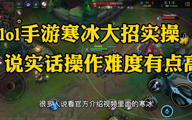 英雄联盟寒冰射手艾希角色介绍