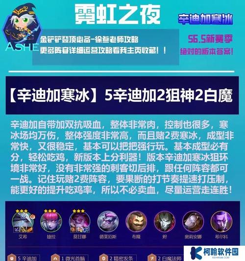 英雄联盟寒冰的w技能是什么