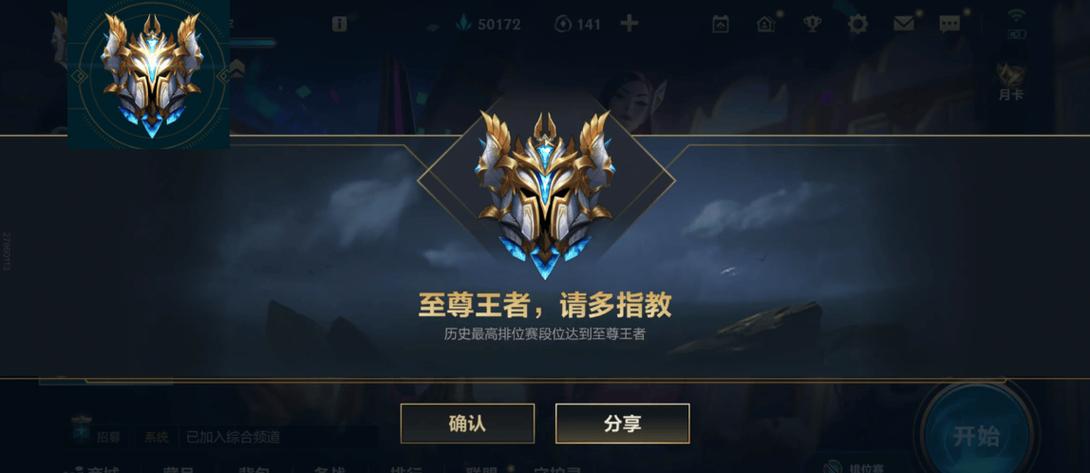 近来英雄联盟上分英雄