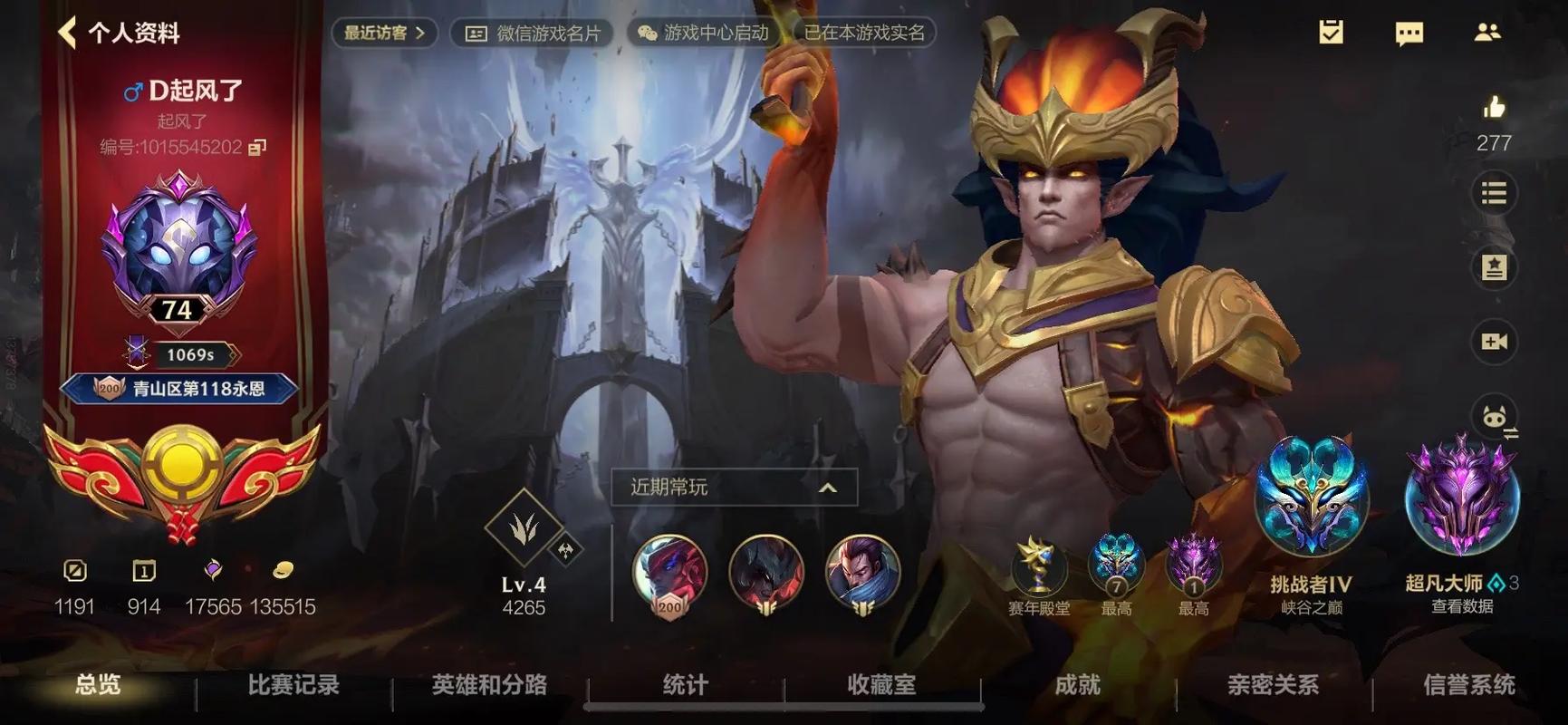 英雄联盟手游适合单排上分的英雄