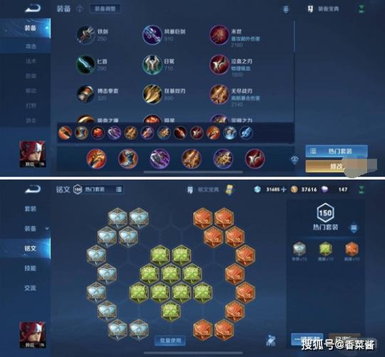 王者荣耀韩信要多少钱能出?如何快速购买?