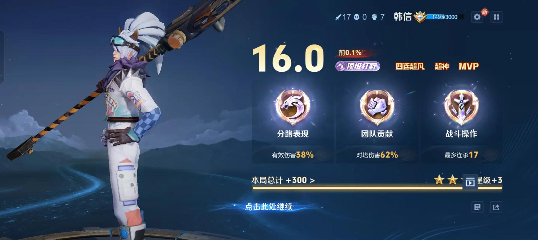 王者荣耀小号怎么快速抽到韩信?如何提高抽中几率?