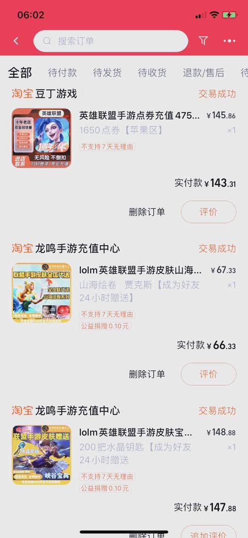 英雄联盟手游英雄费用是多少