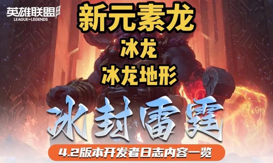 英雄联盟手游一共有多少英雄?