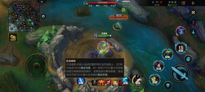 英雄联盟六大元素龙中,你认为哪一只最没用?新龙魂有些离谱?