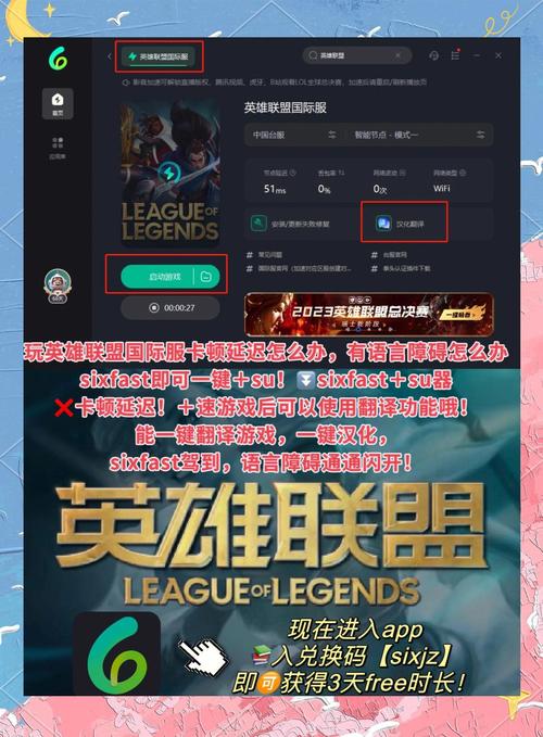 新版LOL客户端一直卡在LOGO处不动了,等多久都不行