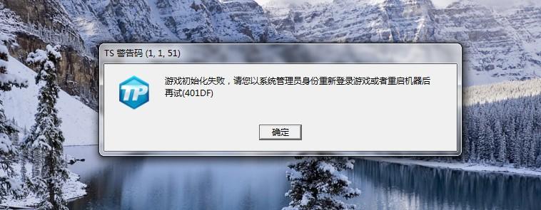 win10系统的电脑玩英雄联盟时fps不稳定怎么办