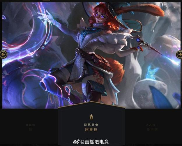 英雄联盟更新后新英雄是谁