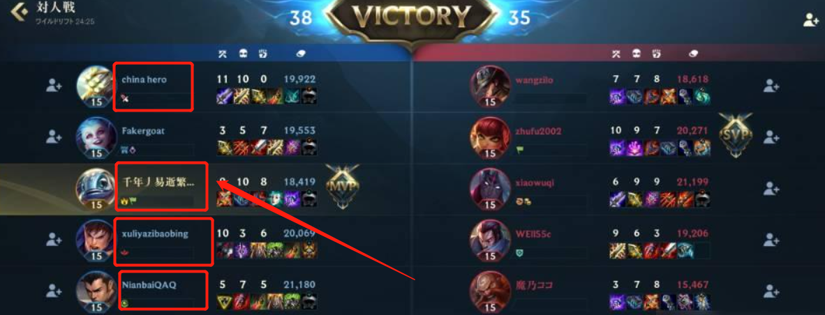 英雄联盟手游占手机多少内存-lol手游占手机内存空间介绍