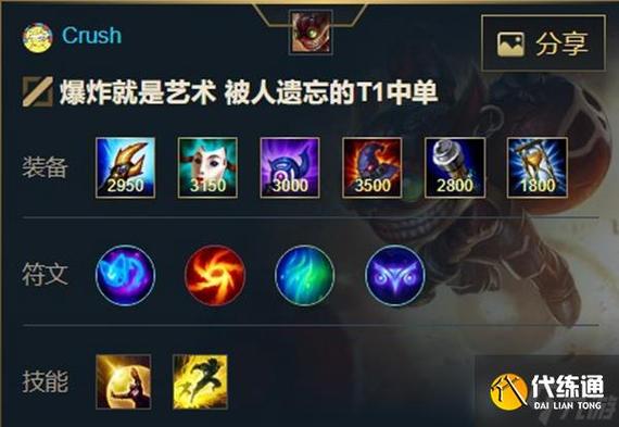 英雄联盟爆破鬼才怎么玩