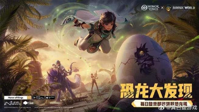 王者荣耀虎神送福奖励一览