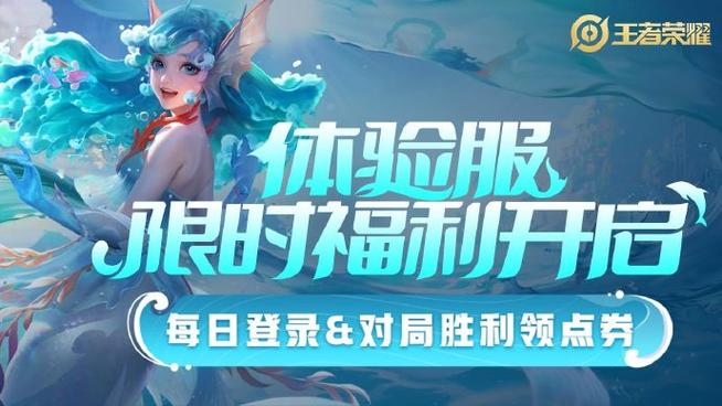 王者荣耀4月27日全服不停机更新上新什么活动-王者荣耀4月27日全服...