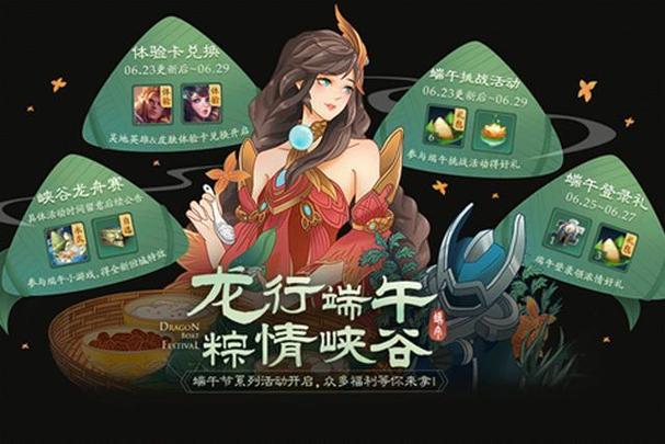 王者荣耀新活动入口在哪?如何参与活动?