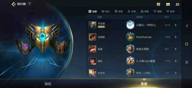 LOL补分是什么意思