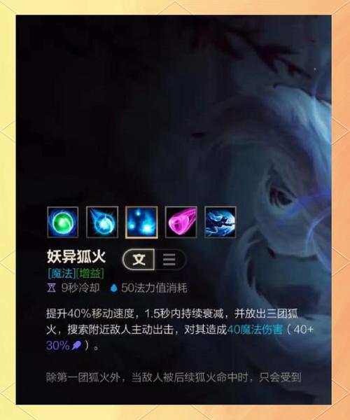 lol(S4中单王者九尾狐狸阿狸新天赋加点攻略)