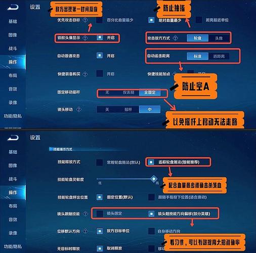 王者荣耀低分段排位上分攻略新手玩家进阶技巧分享