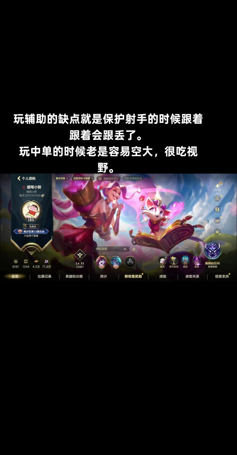 英雄联盟阿狸配音声优