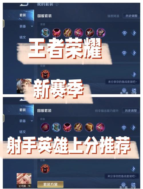 王者荣耀射手天赋怎么搭配?操作技巧有哪些?