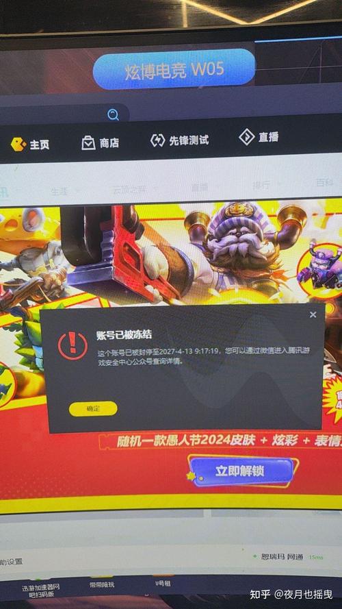 手游英雄联盟皮肤宝箱在哪里皮肤盒子在哪