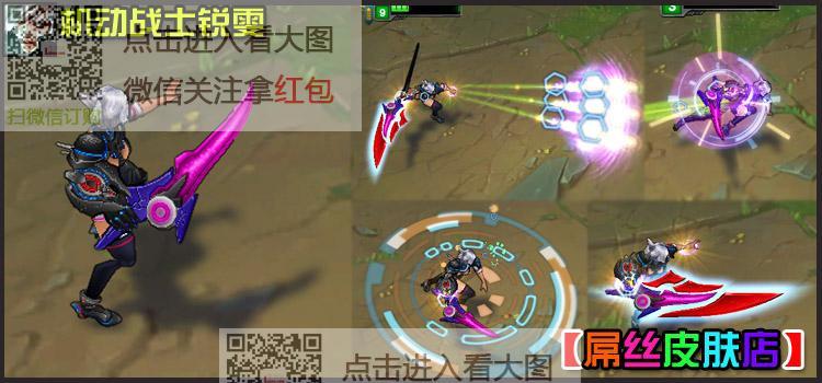 百宝箱lol是什么?如何使用?