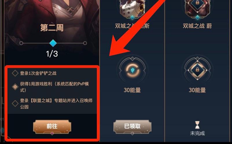 英雄联盟怎么免费获得皮肤?