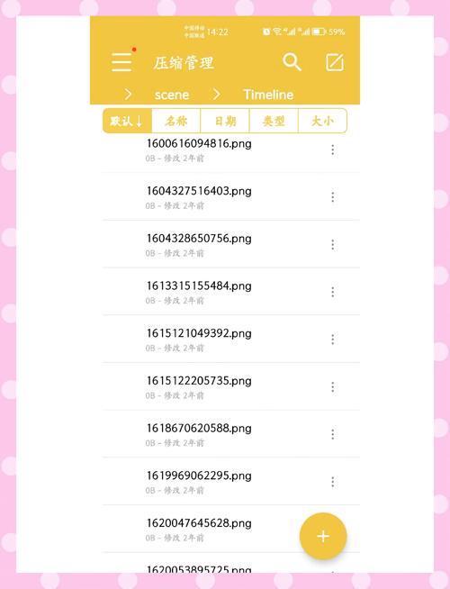 英雄联盟安装包损坏或缺少分卷