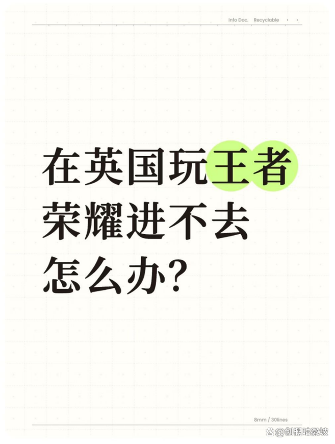 王者荣耀世界服在哪些地区开放?具体开放时间是什么时候?