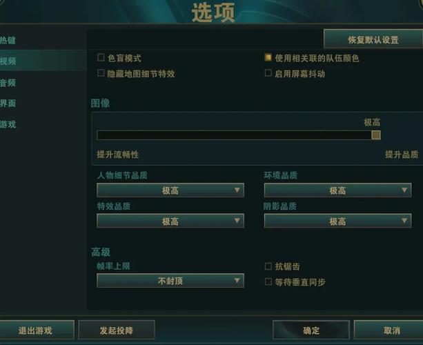 小米11英雄联盟手游帧数设置在哪里?如何调整?