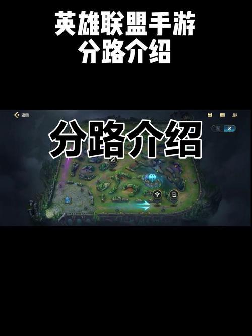 LOL英雄联盟怎么识别上下路