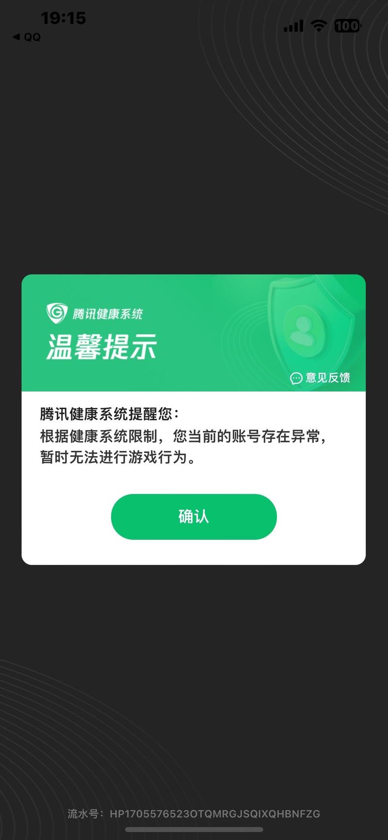 王者荣耀手机模拟器怎么玩?如何流畅运行?