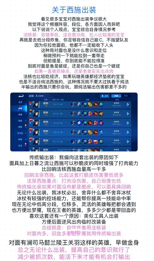 哪里可以下载王者荣耀模拟器?如何使用模拟器玩?