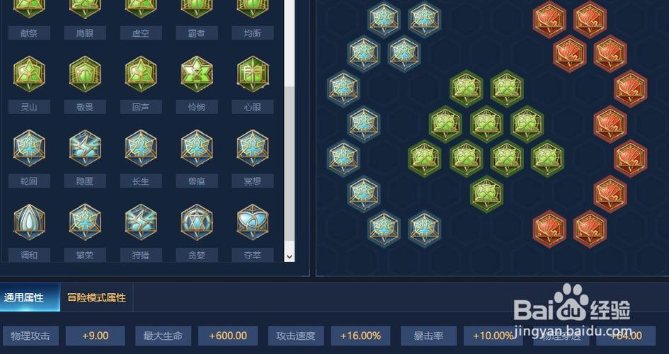 《王者荣耀》符文怎么升级符文升级方法