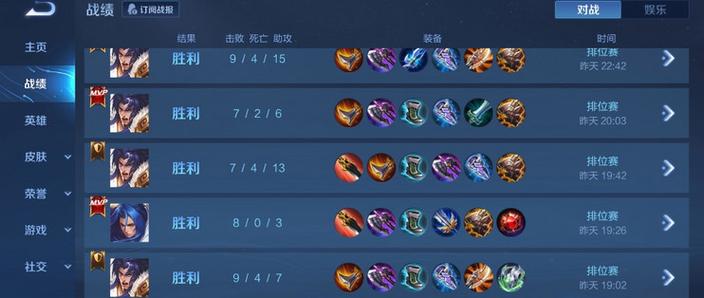 王者荣耀项羽怎么玩如何出装