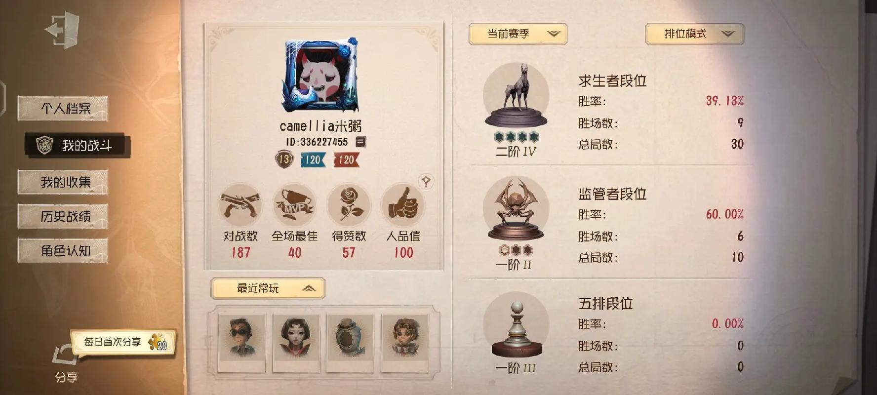 英雄联盟噩梦级人机什么时候在国服出啊