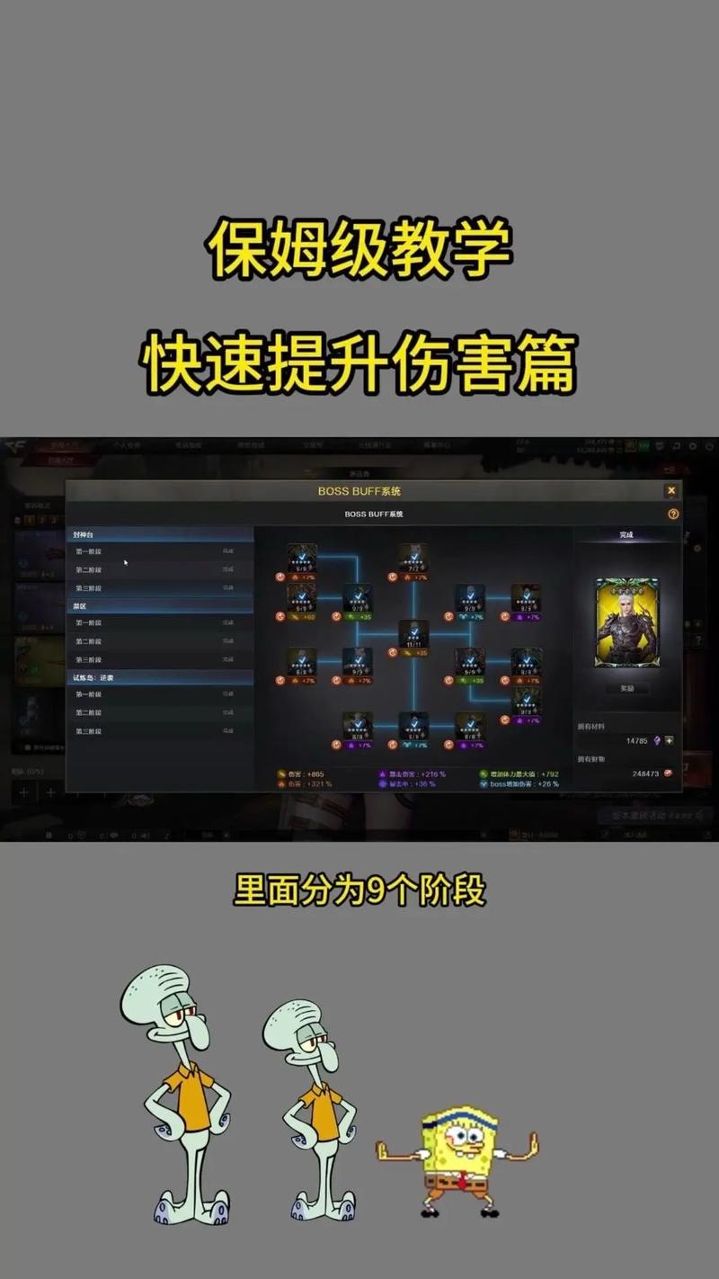 英雄联盟LOL手游英雄技能介绍