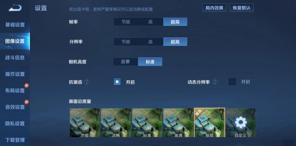 王者开超高帧率怎么还是显示60帧