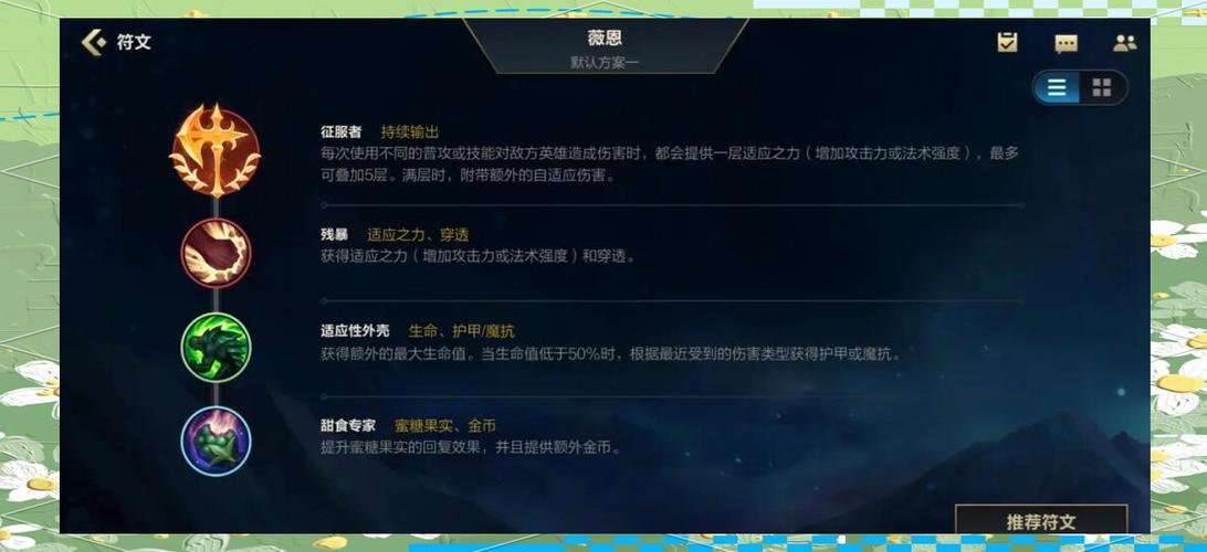 英雄联盟最强暗夜猎手攻略