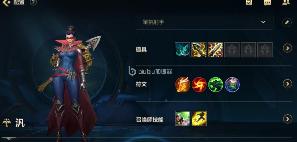 ADC天赋如何提升?适合哪些英雄?