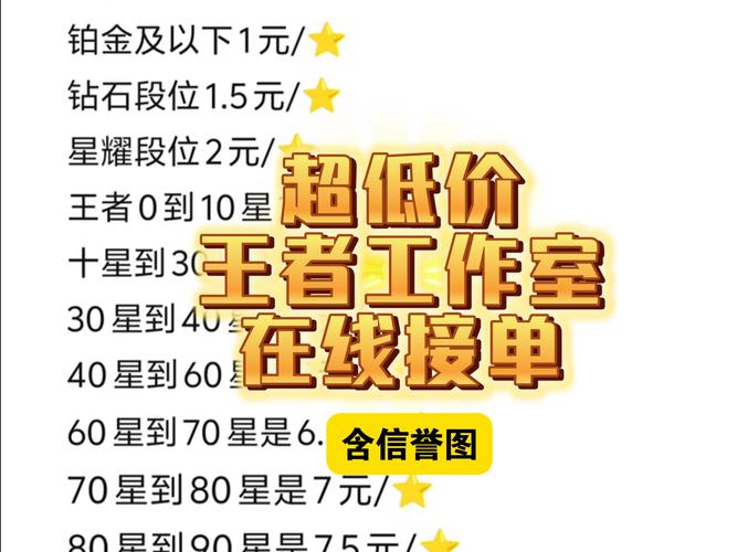 王者荣耀代练去哪里比较容易好接单?