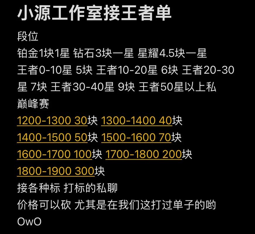 王者荣耀在哪里接单代打?