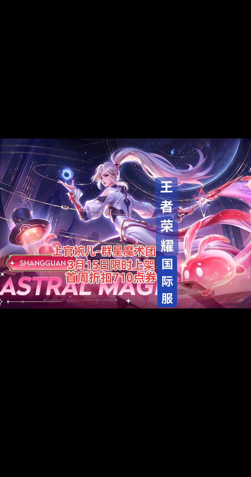 王者荣耀惊喜折扣皮肤怎么买的