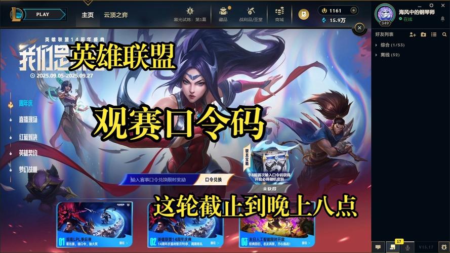 英雄联盟浪花夺宝皮肤多少钱一个(浪花夺宝泳池派对皮肤保底费用)_百度...