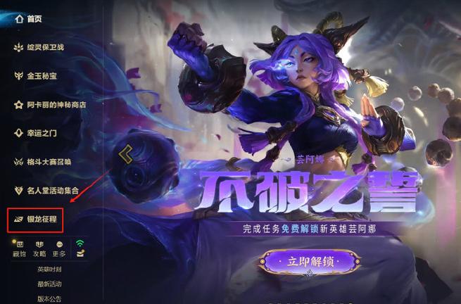 英雄联盟水晶玫瑰活动,水晶玫瑰再度返厂开启掏钱模式