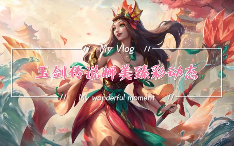 英雄联盟刀妹(刀锋意志)的所有皮肤及费用