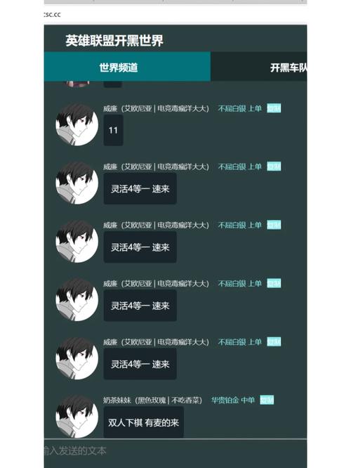 英雄联盟陪玩什么意思英雄联盟辅助什么意思
