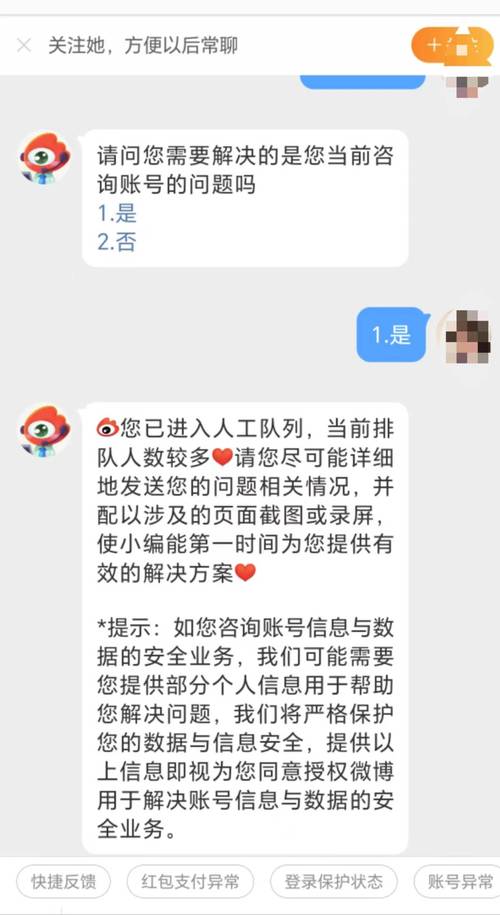 王者荣耀人工电话95188