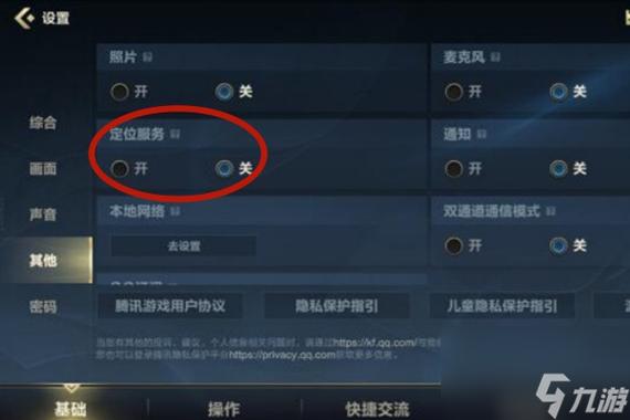 英雄联盟国服手游在哪个区?手游版本怎么查看区域?