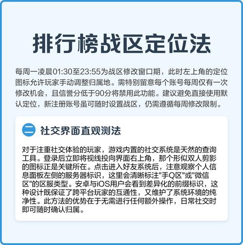 英雄联盟手游怎么看自己在哪个大区